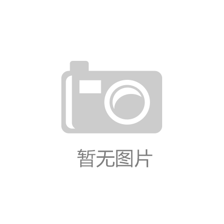 一个故事的启示‘爱游戏体育全站app’